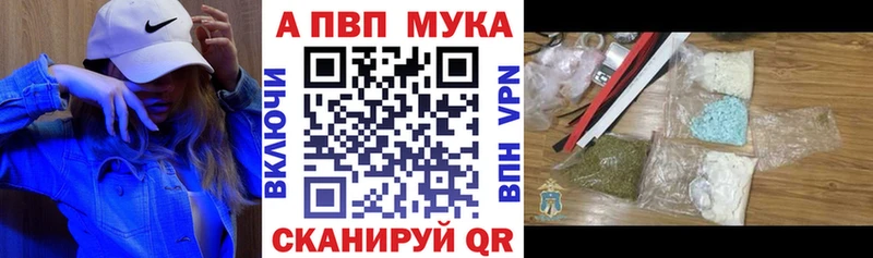 APVP VHQ  Динская 