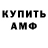 Первитин пудра Vekud Rus