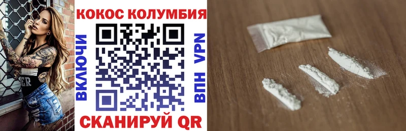 Кокаин VHQ  Динская 