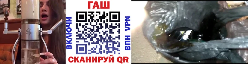 Гашиш ice o lator где купить Динская
