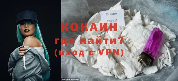 кокаин премиум Алексин