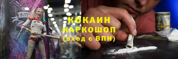 mdma Рославль