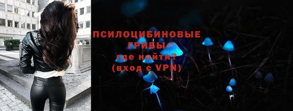 мескалин Алексеевка