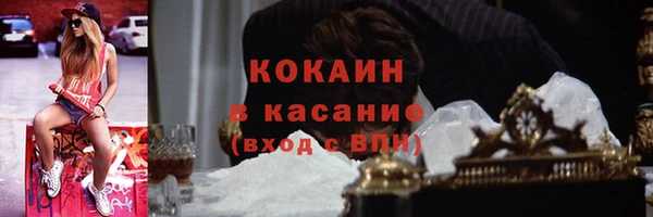 мескалин Алексеевка