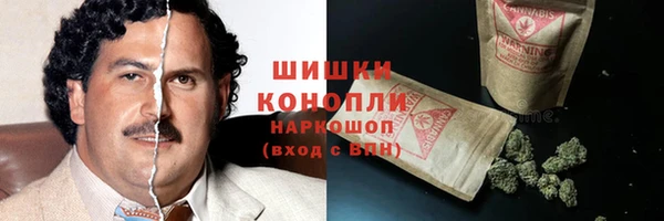 кокаин премиум Алексин