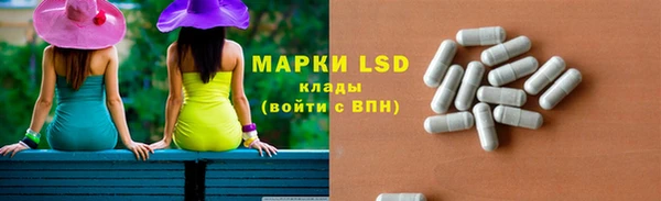 мескалин Алексеевка