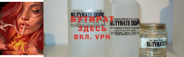 mdma Рославль