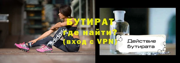 ALPHA-PVP Россошь