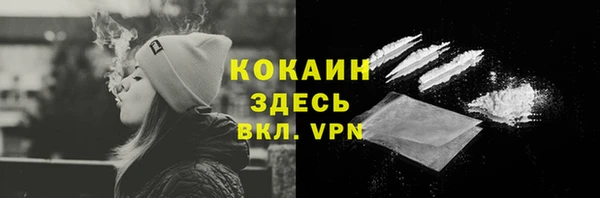 мескалин Алексеевка