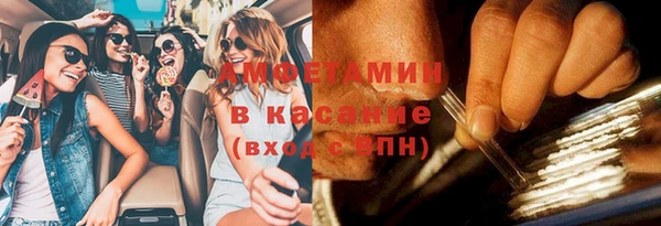 кокаин премиум Алексин