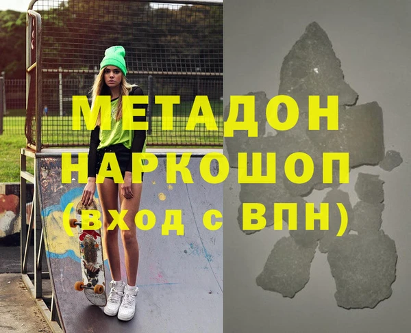 кокаин премиум Алексин
