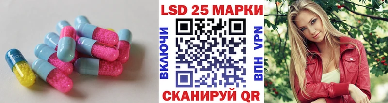 Лсд 25 экстази кислота  Динская 