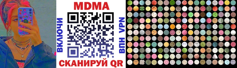 MDMA crystal Динская