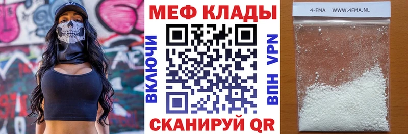 мориарти как зайти  Динская  МЕФ мяу мяу 