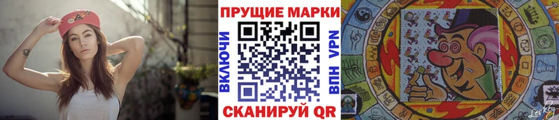 Наркотические марки 1500мкг  Динская 