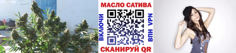 где можно купить гидра онион ТГК концентрат Динская