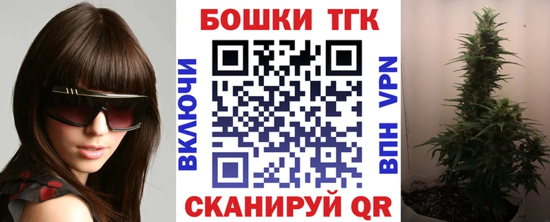 МАРИХУАНА план  как найти закладки  Динская 